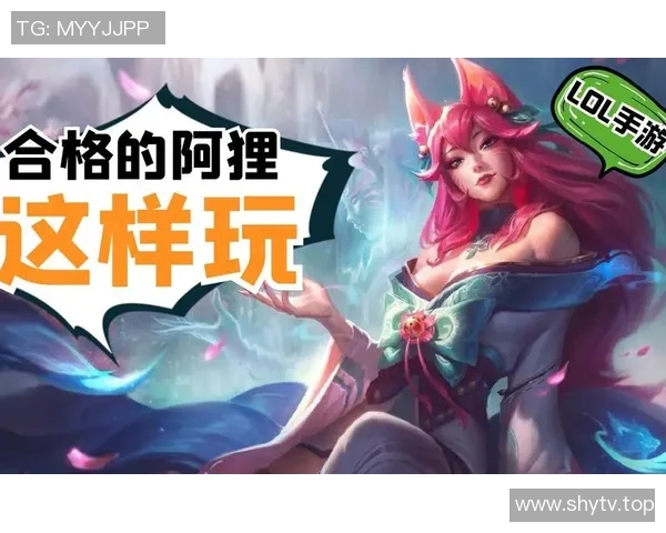 英雄联盟新手必看耐力系统详解与实用技巧分享